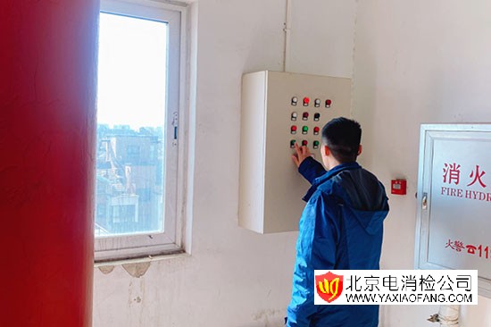北京石景山消防检测公司