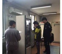 北京北重伟业电检消检